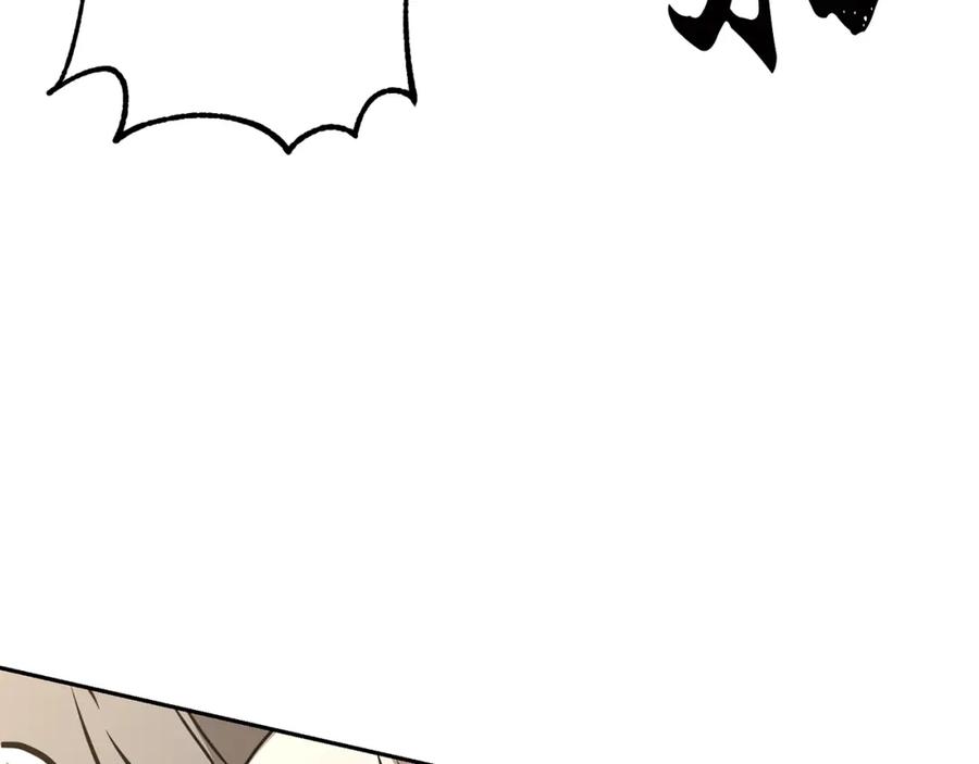 《千年方士》第79话 藏龙卧虎 第182页