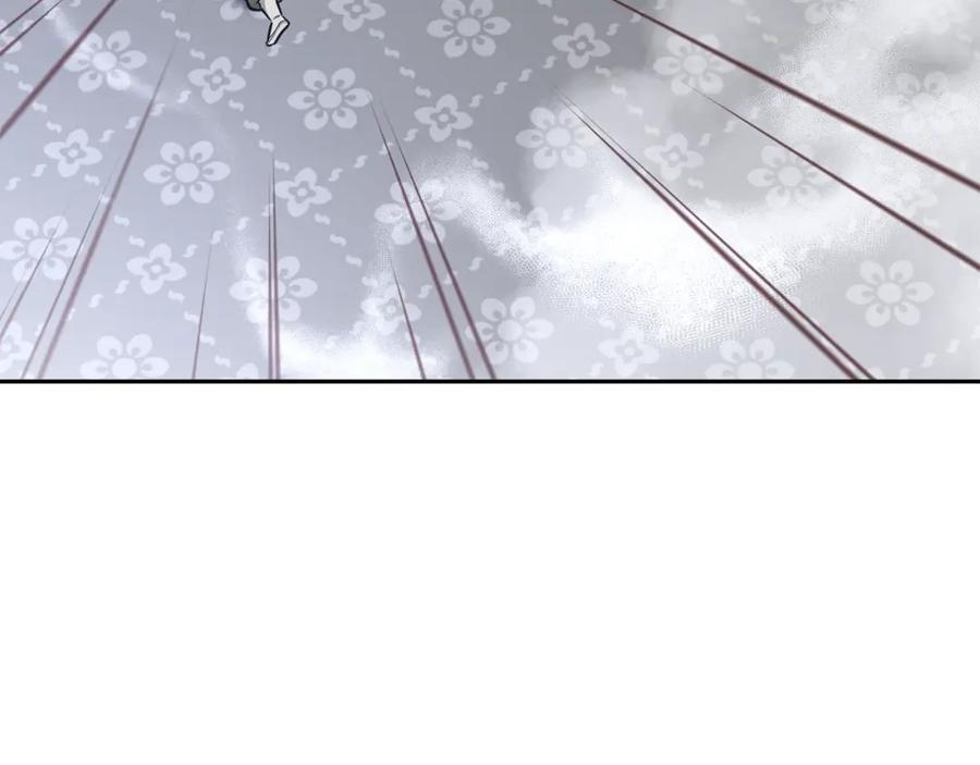 《千年方士》第79话 藏龙卧虎 第207页