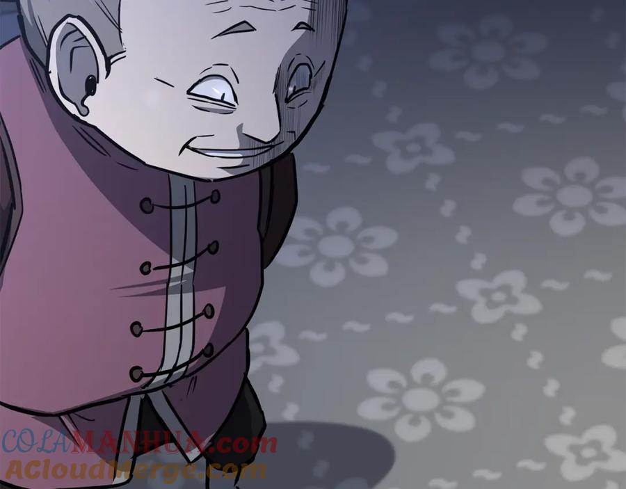 《千年方士》第79话 藏龙卧虎 第121页