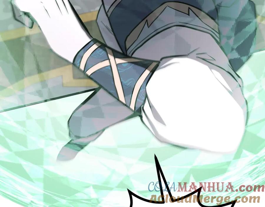 《千年方士》第79话 藏龙卧虎 第85页