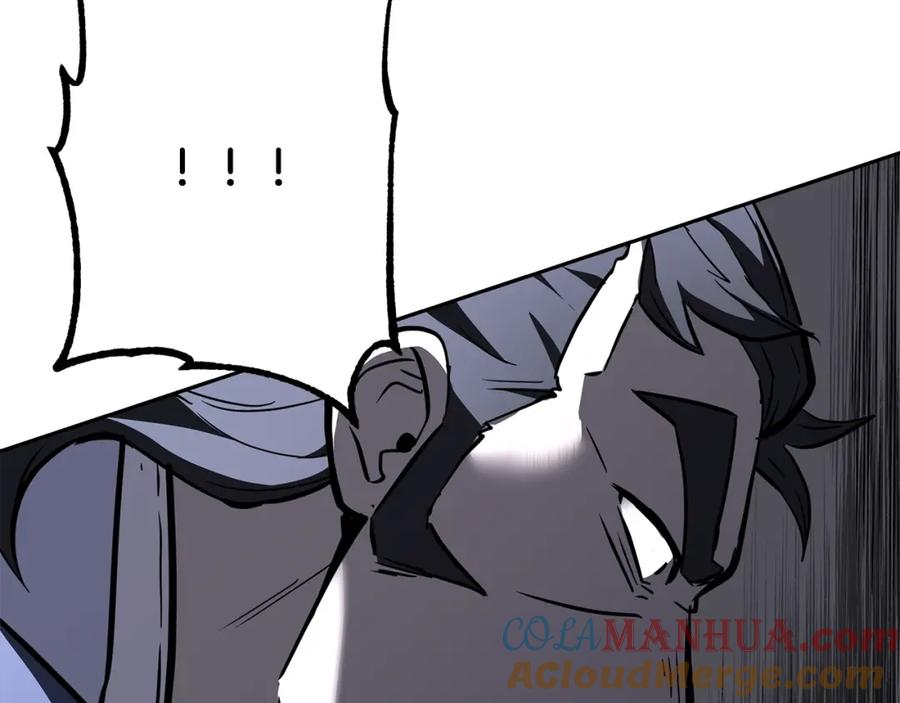 《千年方士》第79话 藏龙卧虎 第57页