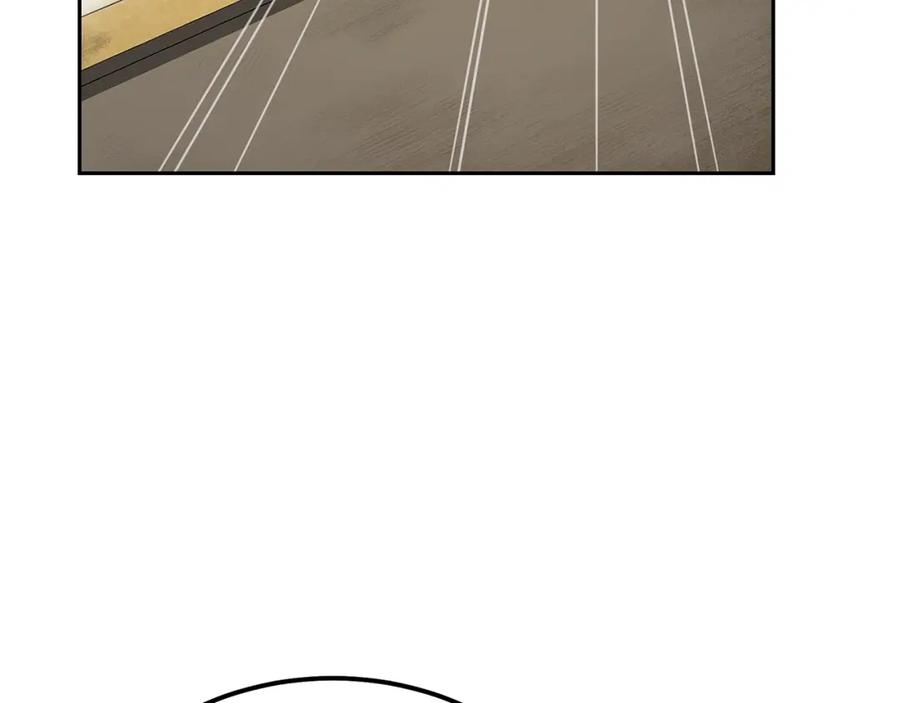 《千年方士》第79话 藏龙卧虎 第10页