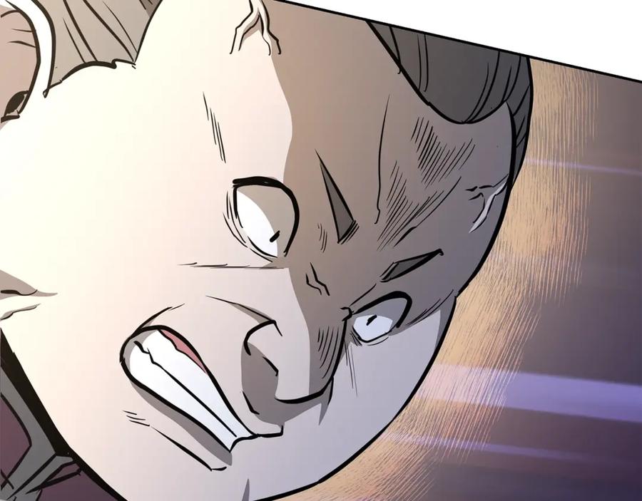 《千年方士》第79话 藏龙卧虎 第183页