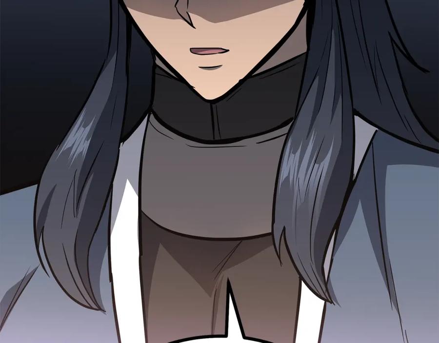 《千年方士》第79话 藏龙卧虎 第187页