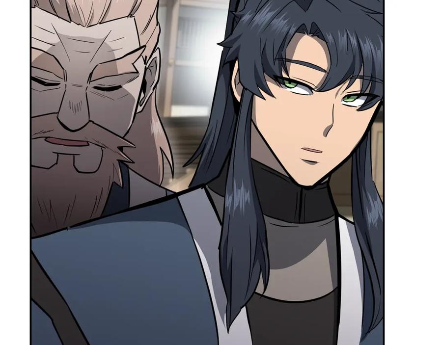 《千年方士》第79话 藏龙卧虎 第142页