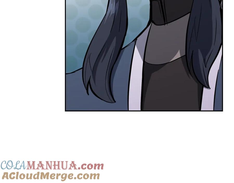 《千年方士》第79话 藏龙卧虎 第153页