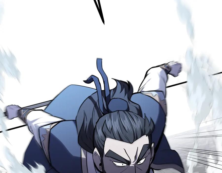 《千年方士》第79话 藏龙卧虎 第51页