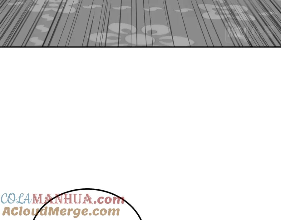 《千年方士》第79话 藏龙卧虎 第117页