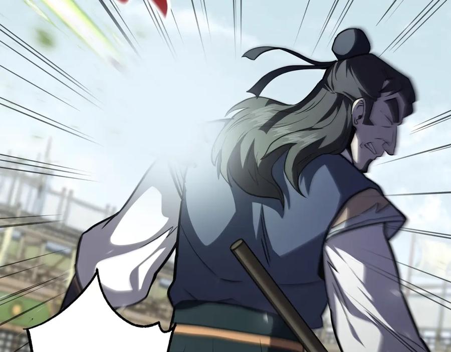 《千年方士》第79话 藏龙卧虎 第72页