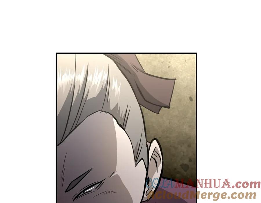 《千年方士》第79话 藏龙卧虎 第137页