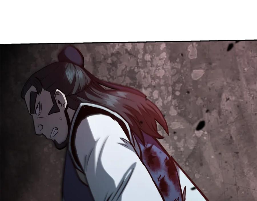 《千年方士》第79话 藏龙卧虎 第76页