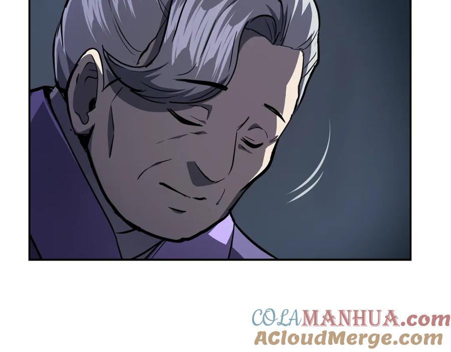 《千年方士》第80话 力挽狂澜 第217页