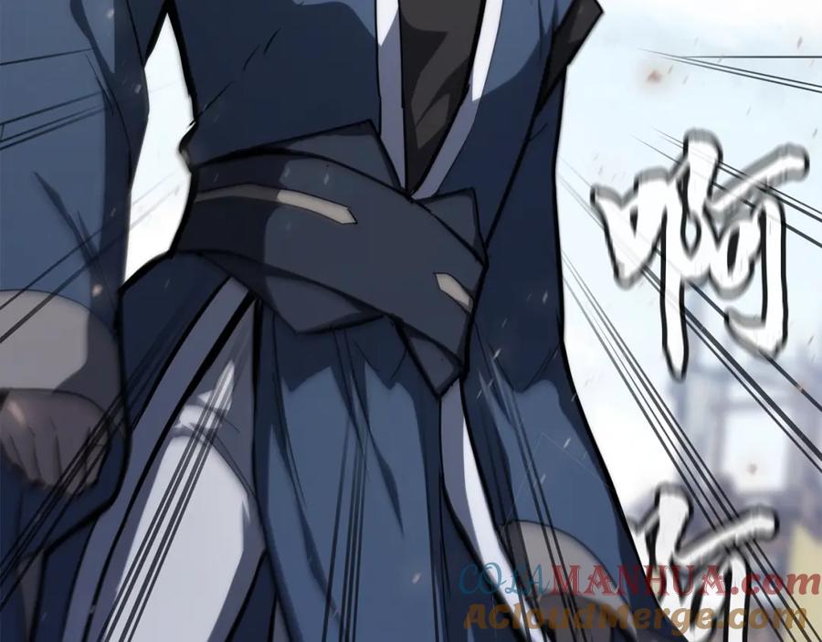 《千年方士》第80话 力挽狂澜 第209页