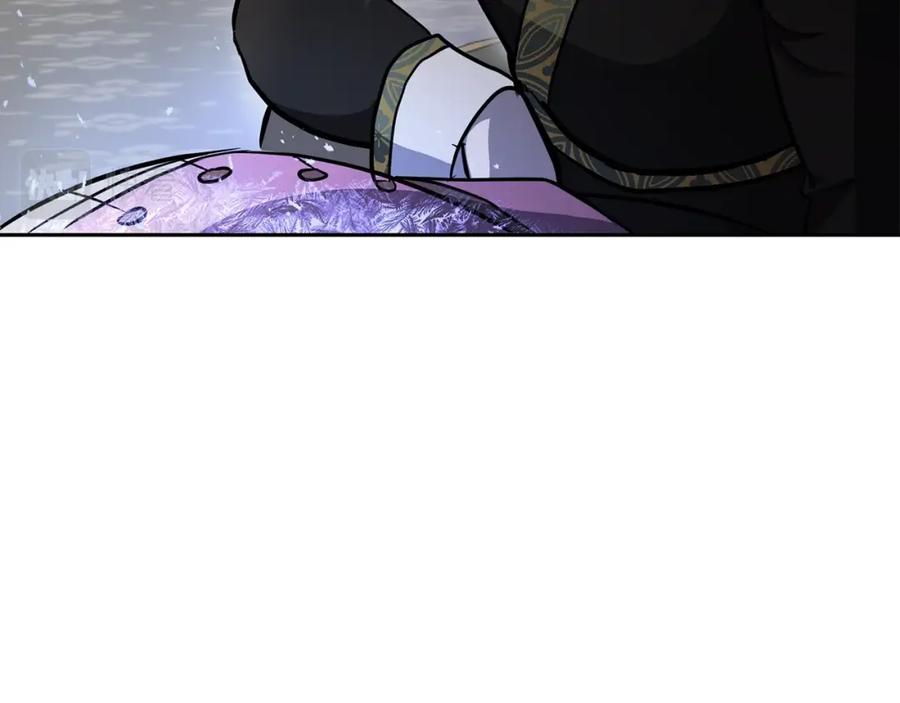 《千年方士》第80话 力挽狂澜 第16页