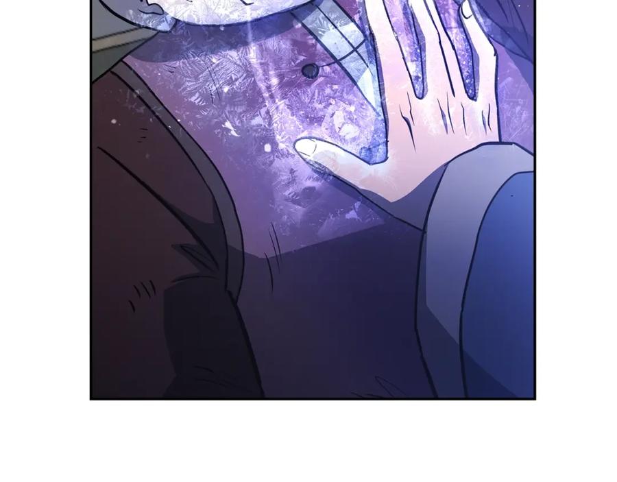 《千年方士》第80话 力挽狂澜 第7页