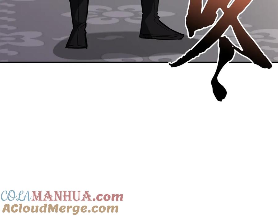 《千年方士》第80话 力挽狂澜 第57页