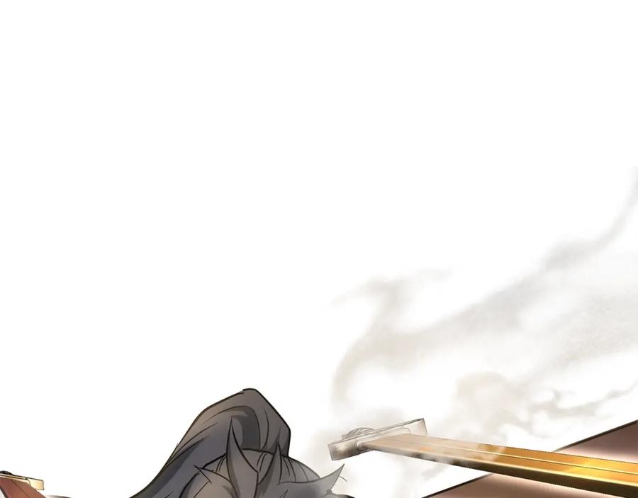《千年方士》第80话 力挽狂澜 第104页