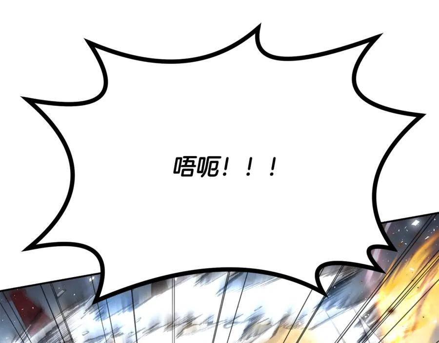 《千年方士》第80话 力挽狂澜 第163页