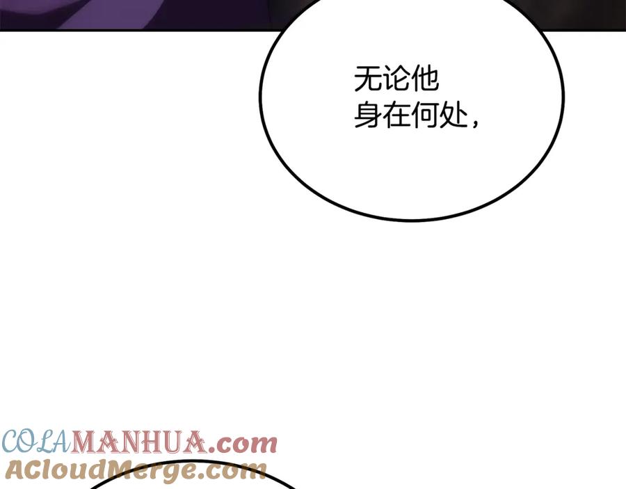 《千年方士》第80话 力挽狂澜 第221页