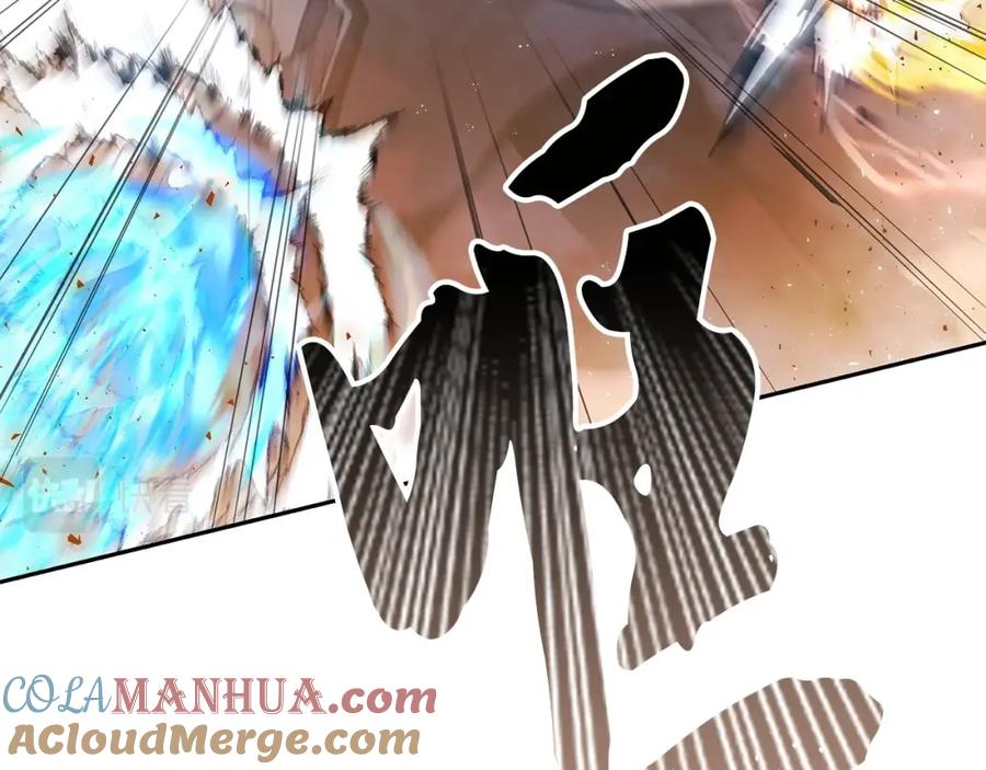 《千年方士》第80话 力挽狂澜 第165页