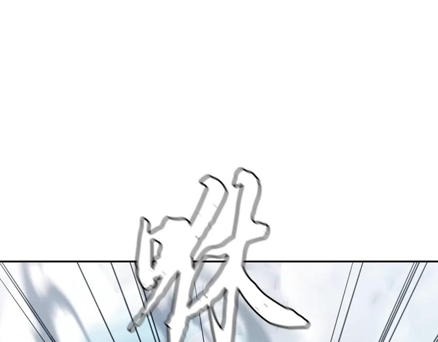 《千年方士》第80话 力挽狂澜 第142页
