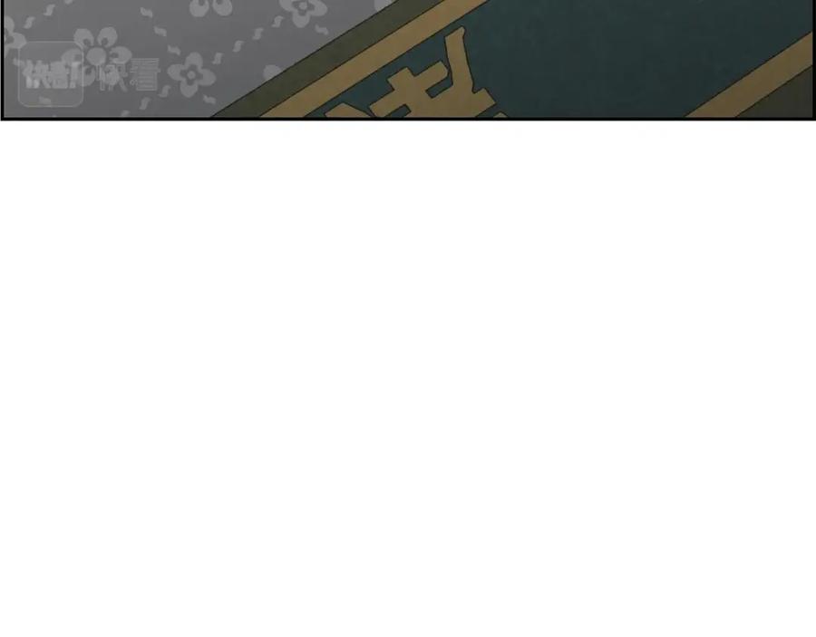《千年方士》第80话 力挽狂澜 第48页