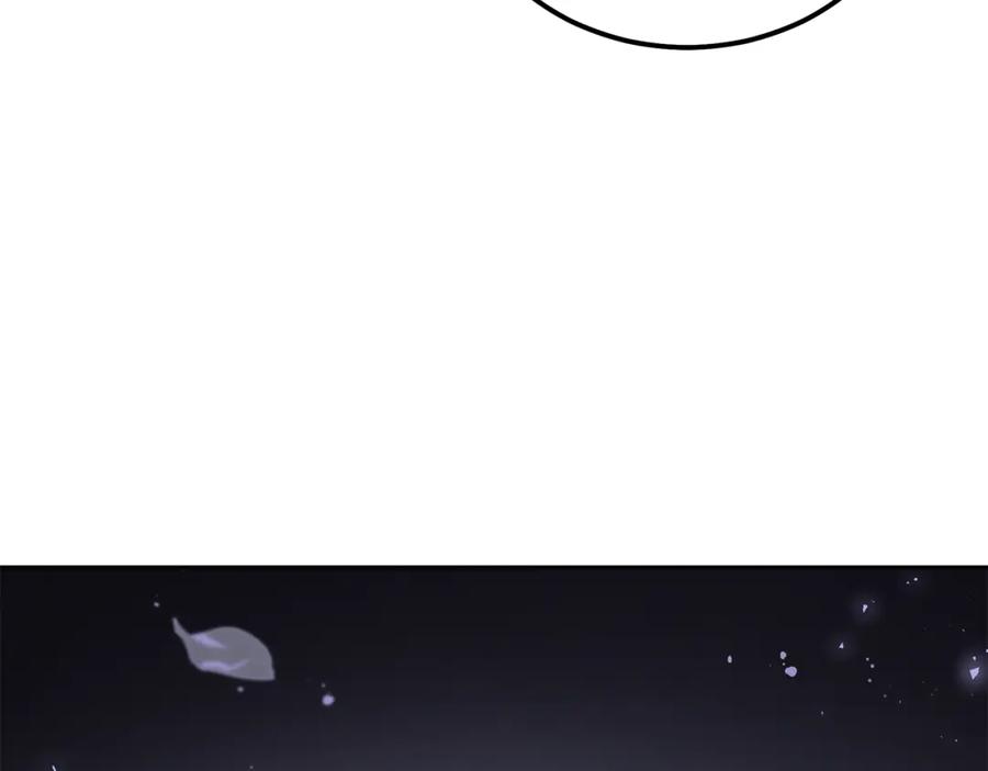 《千年方士》第80话 力挽狂澜 第224页