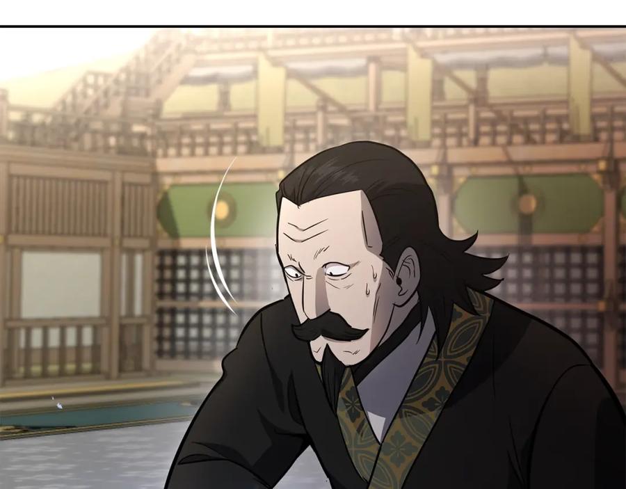《千年方士》第80话 力挽狂澜 第15页