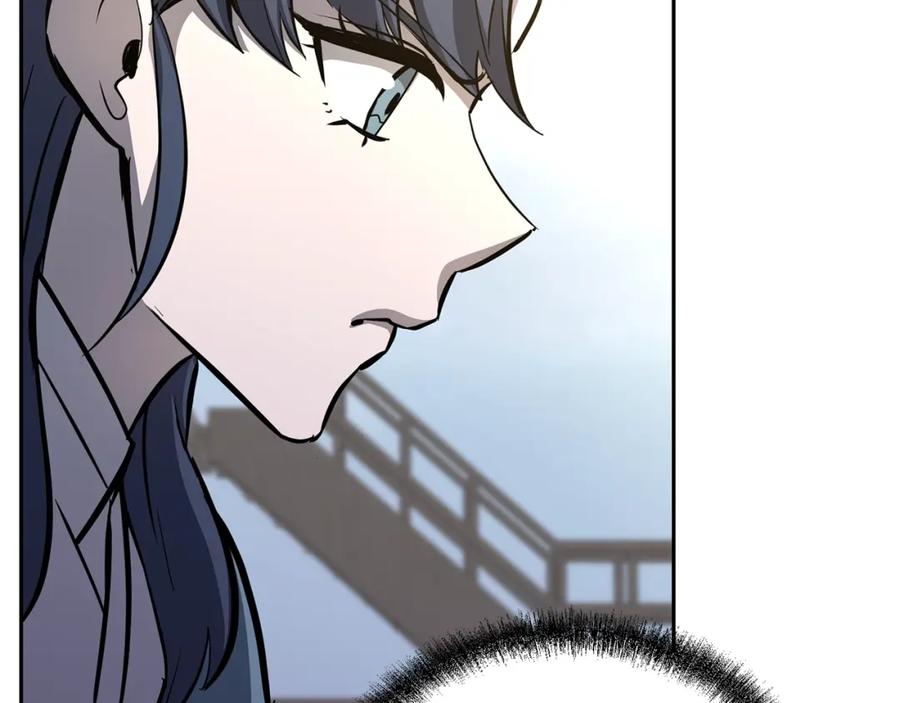 《千年方士》第80话 力挽狂澜 第44页