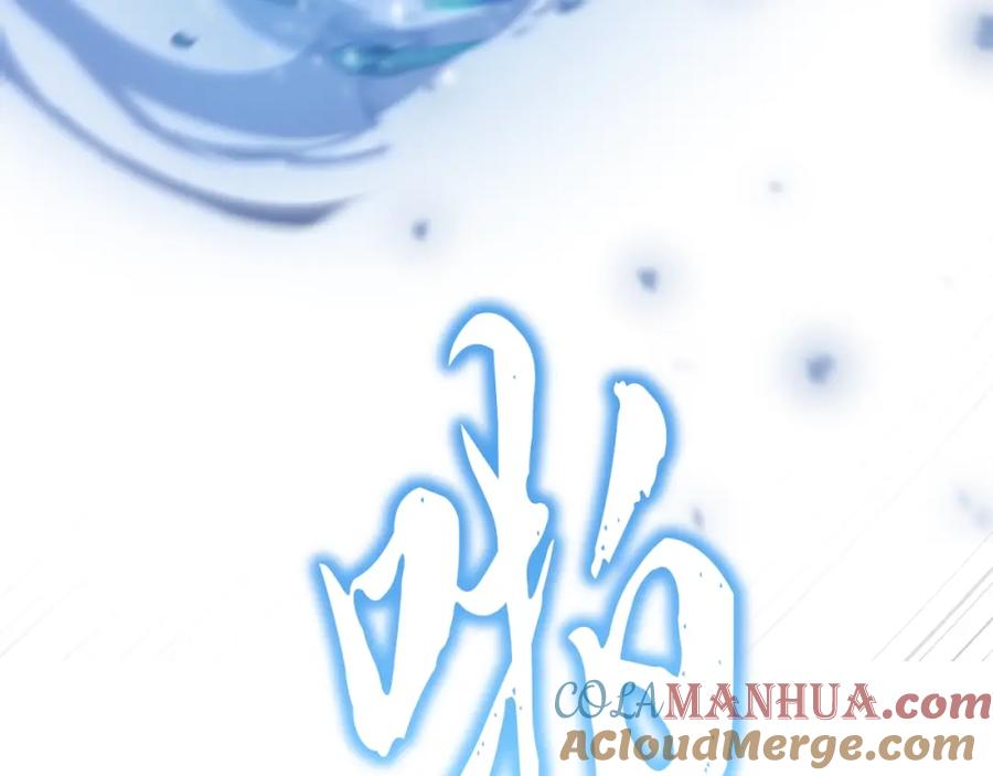 《千年方士》第80话 力挽狂澜 第161页