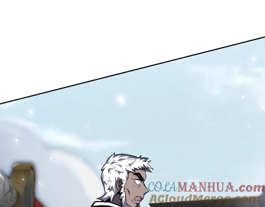 《千年方士》第80话 力挽狂澜 第197页