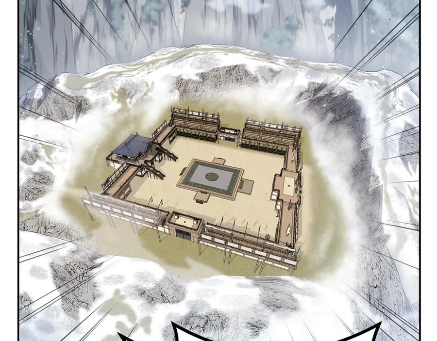 《千年方士》第81话 功成名就 第2页
