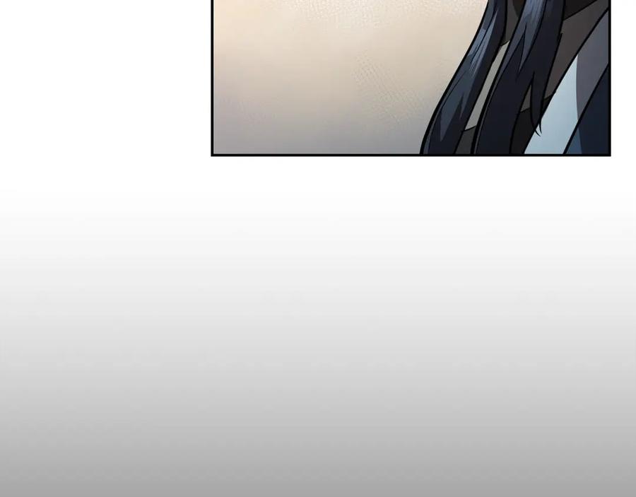 《千年方士》第81话 功成名就 第207页