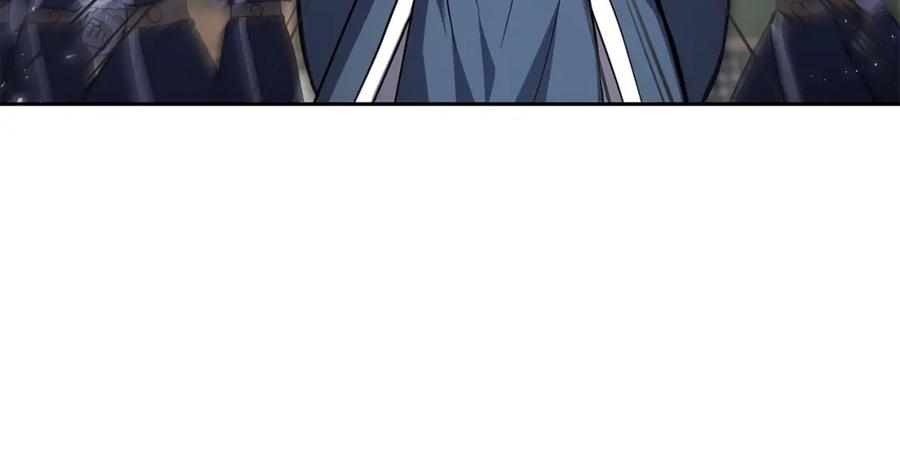 《千年方士》第81话 功成名就 第24页