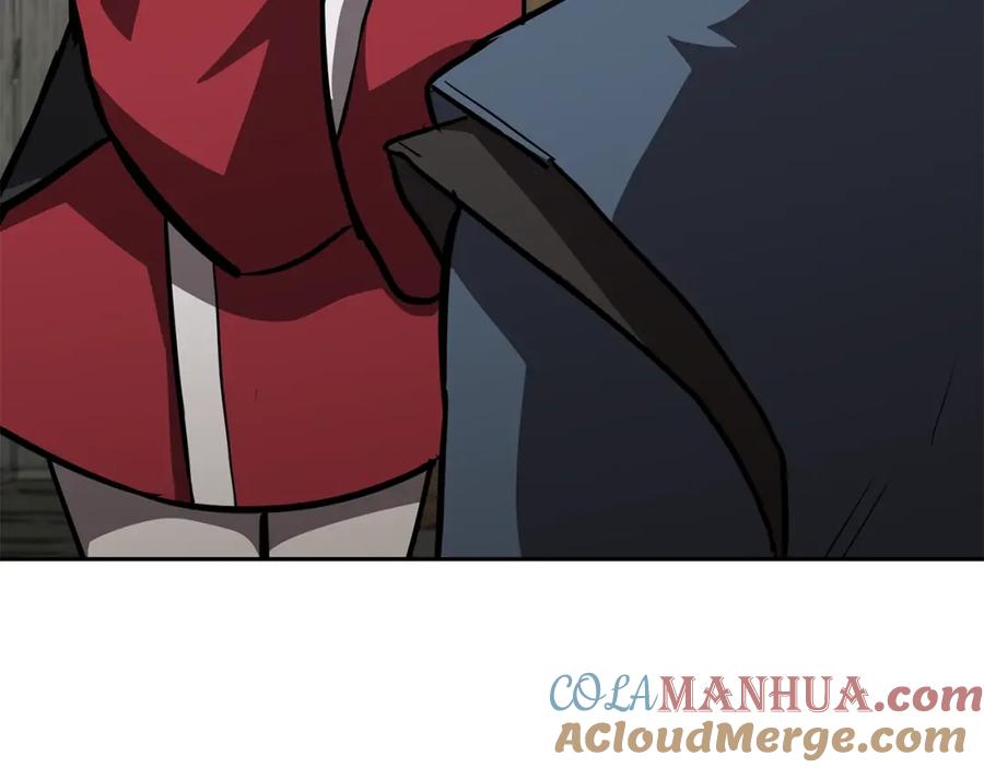 《千年方士》第81话 功成名就 第217页
