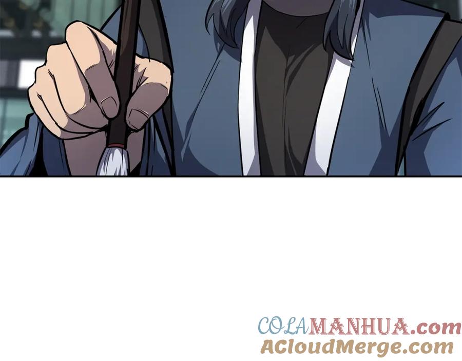 《千年方士》第81话 功成名就 第65页