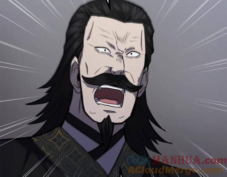 《千年方士》第81话 功成名就 第5页