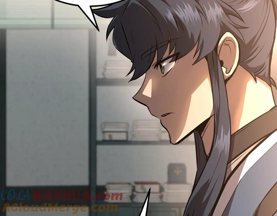 《千年方士》第81话 功成名就 第129页