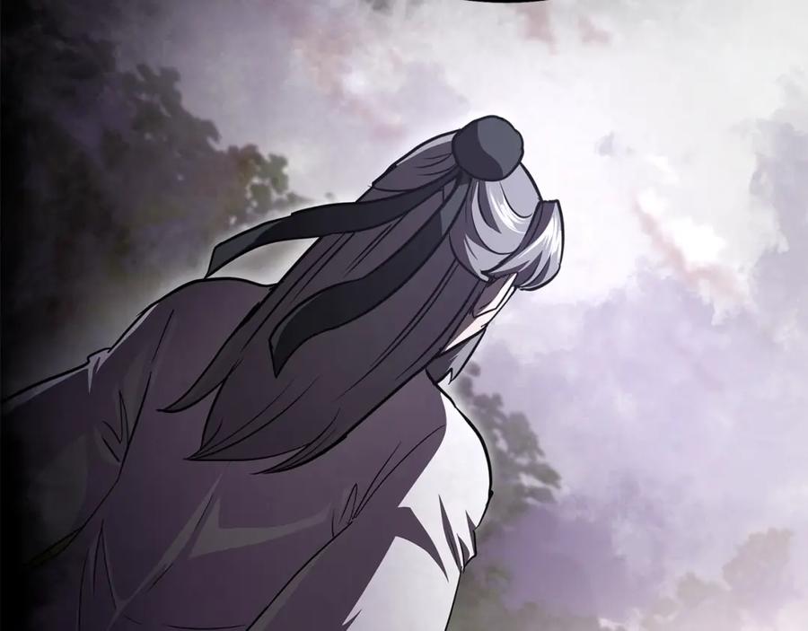 《千年方士》第81话 功成名就 第154页