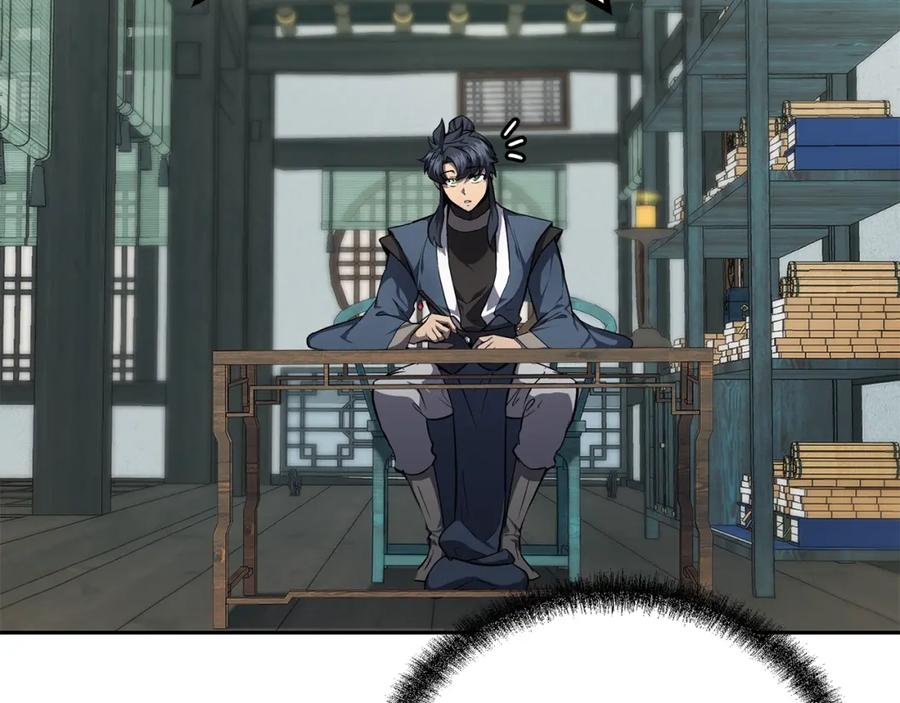 《千年方士》第81话 功成名就 第71页