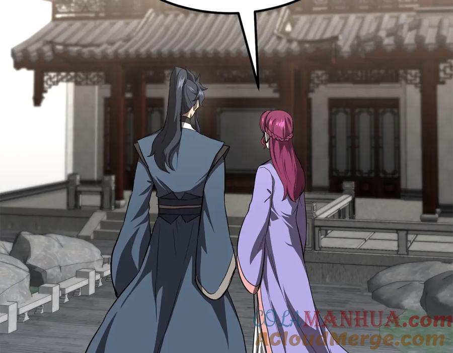 《千年方士》第81话 功成名就 第189页