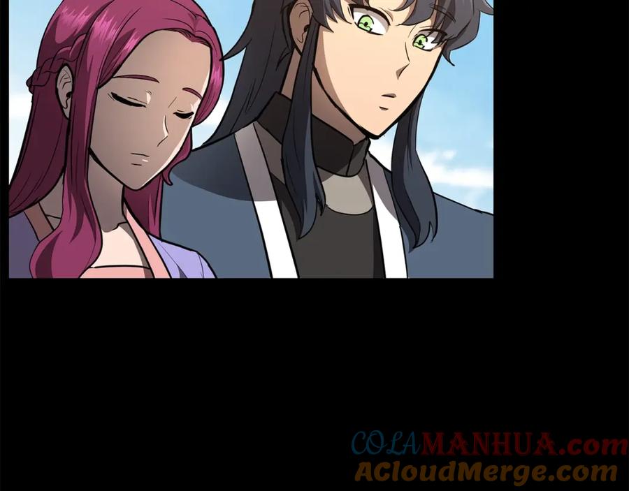 《千年方士》第81话 功成名就 第209页