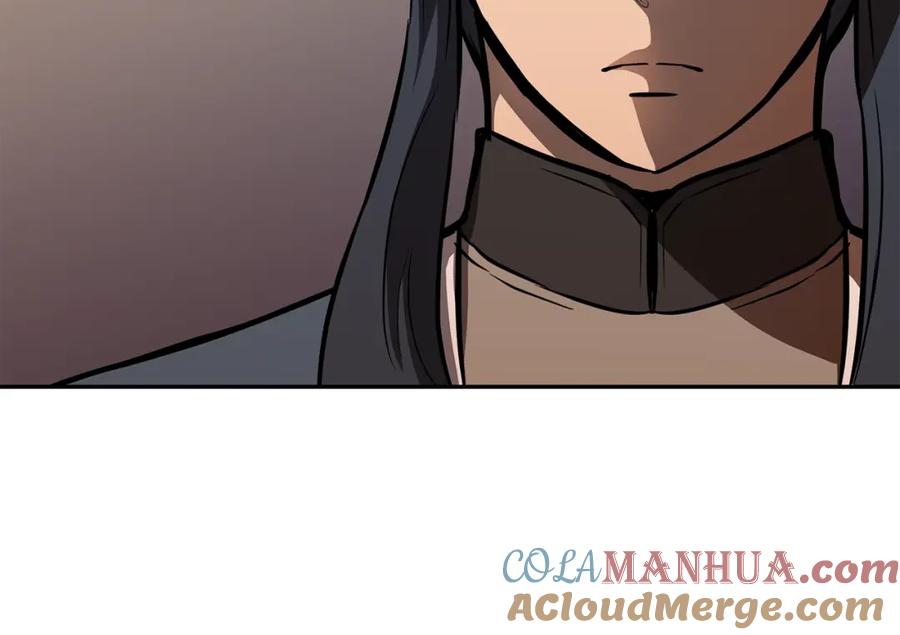 《千年方士》第81话 功成名就 第165页