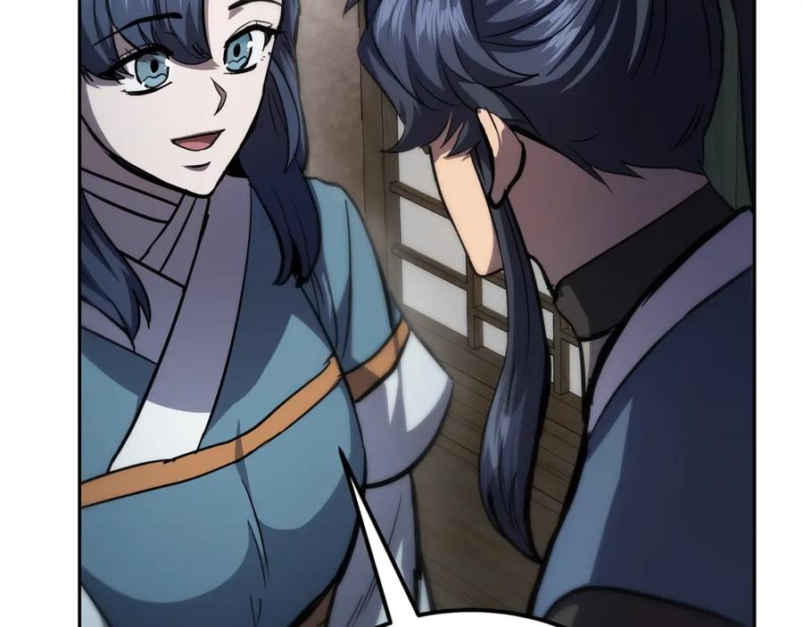 《千年方士》第81话 功成名就 第74页