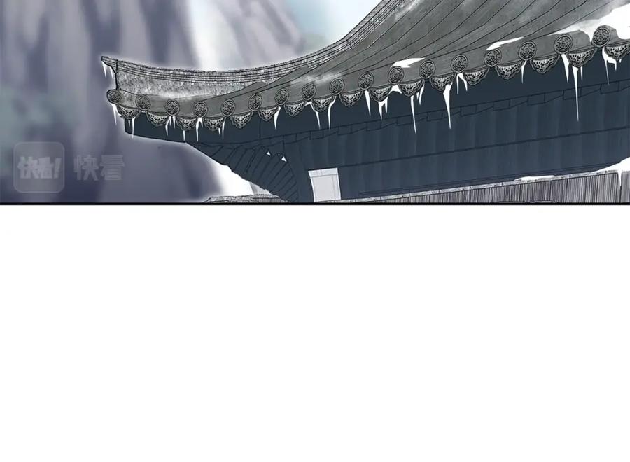 《千年方士》第81话 功成名就 第62页