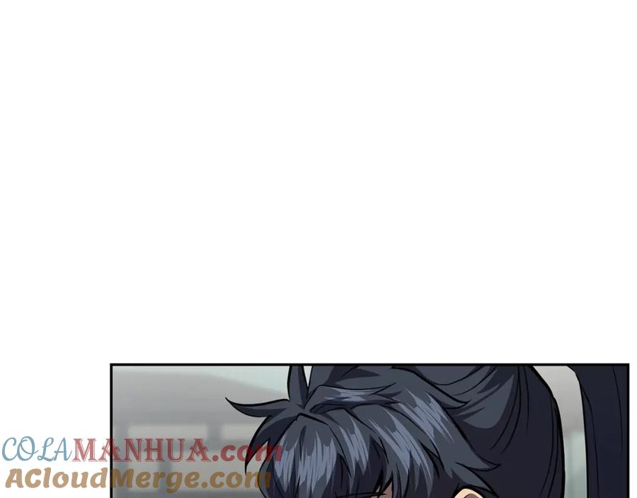 《千年方士》第81话 功成名就 第85页