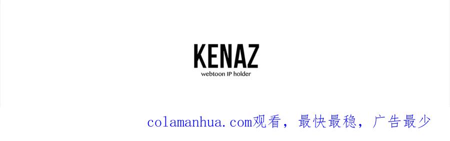 《千年方士》第81话 功成名就 第222页
