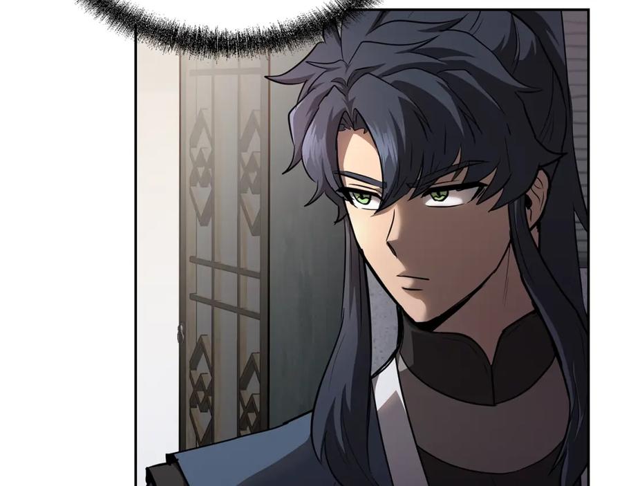 《千年方士》第81话 功成名就 第176页