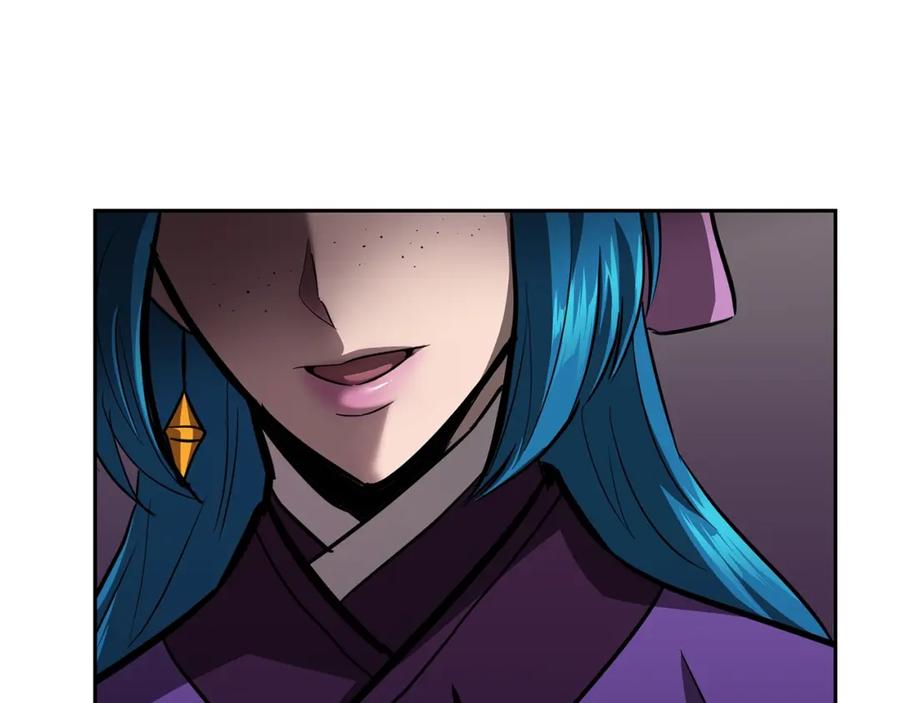 《千年方士》第81话 功成名就 第144页