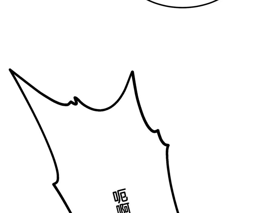 《千年方士》第82话 进入践毒地 第151页
